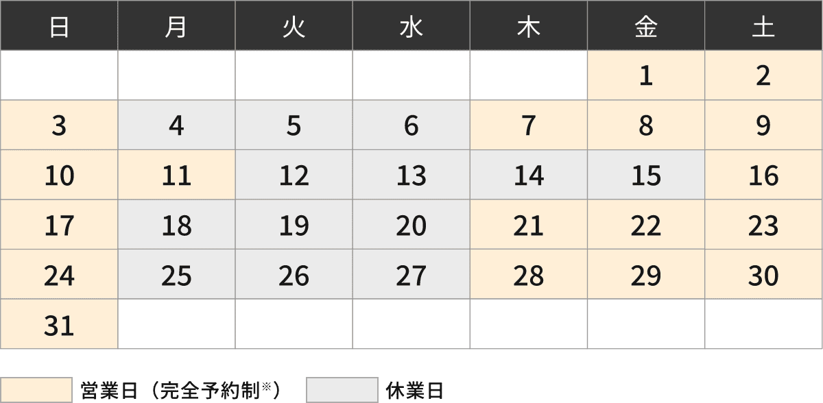 calendar